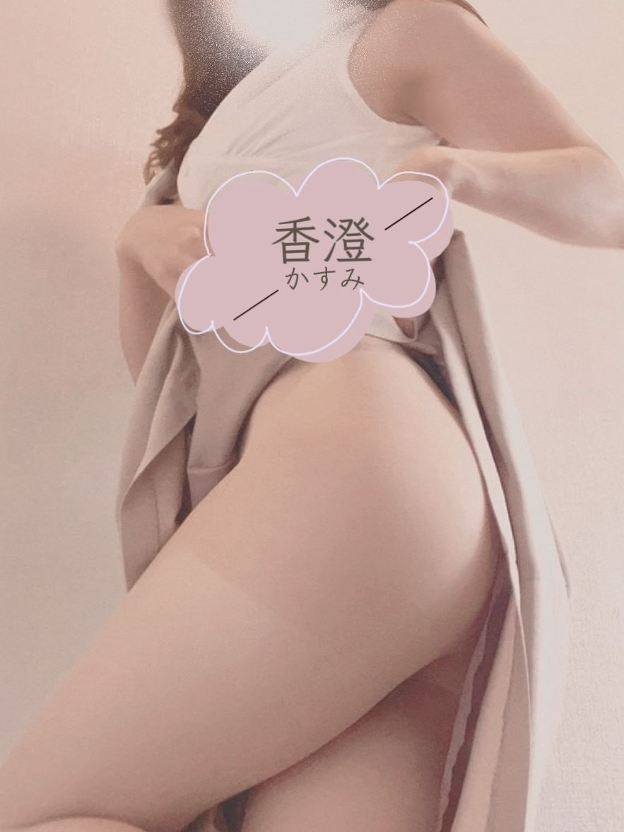 わくわく…♡