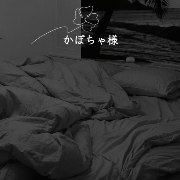 12:00～かぼちゃの馬車様💋💕8/22
