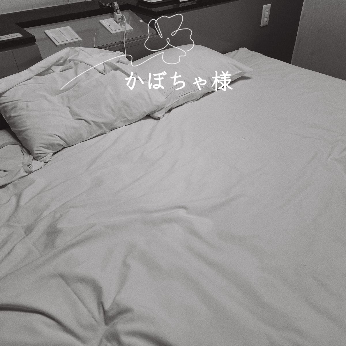 16:00～かぼちゃの馬車様💋💕8/26