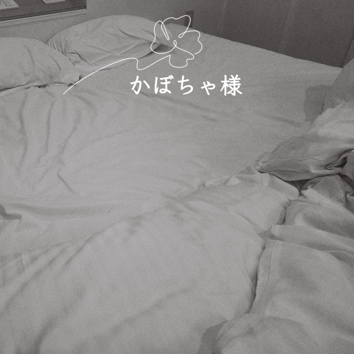 13:20～かぼちゃの馬車様💋💕8/30