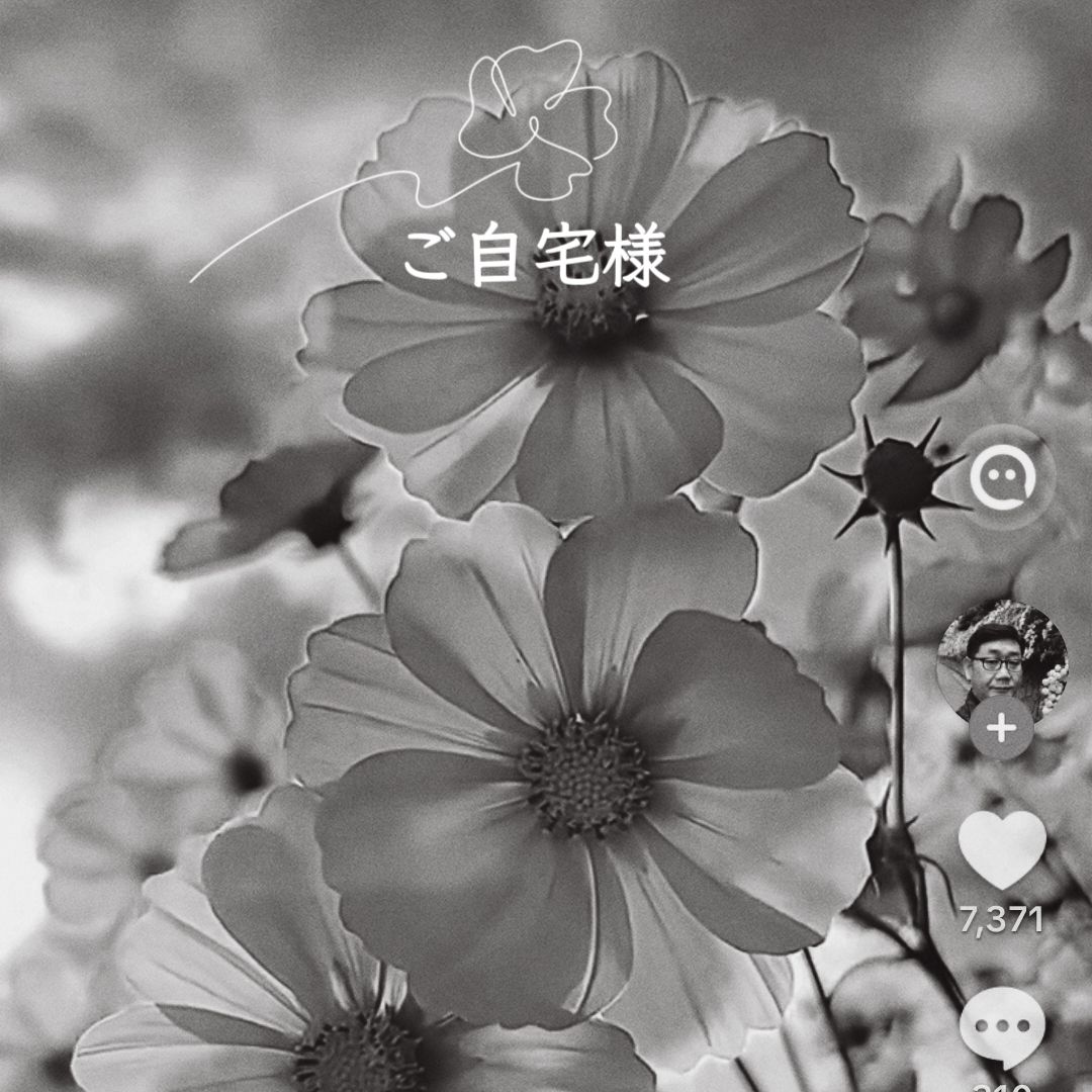 15:50～ご自宅様💋💕9/3