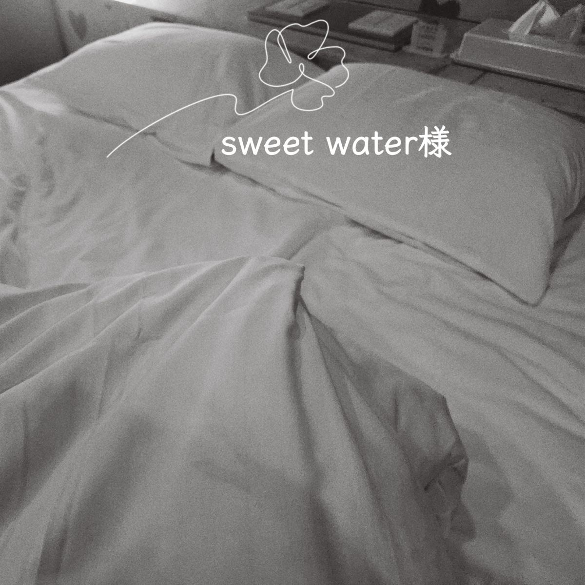 18:05～sweet water様💋💕9/3