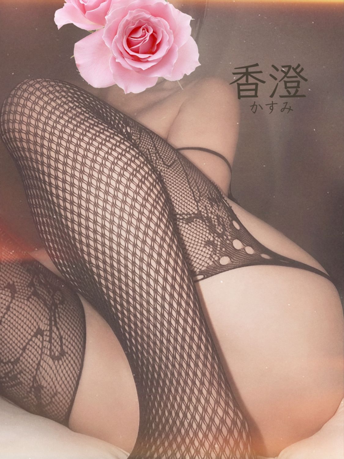 癒しの夜を…♡