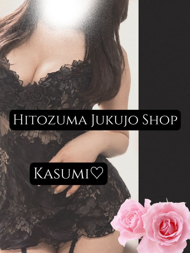 もうすぐ…♡