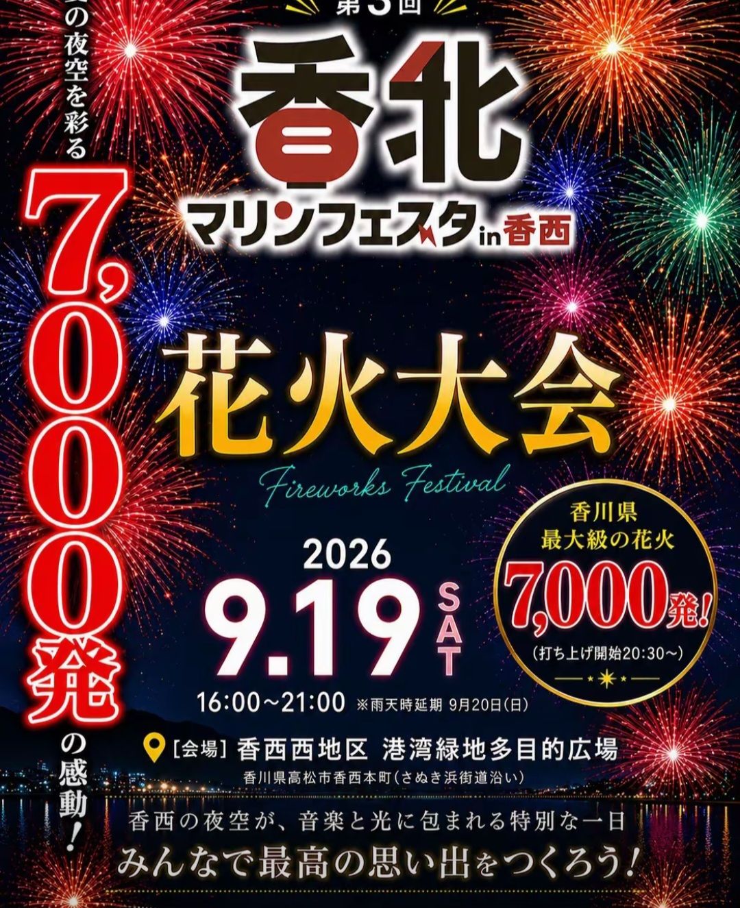 あなただけ…♡