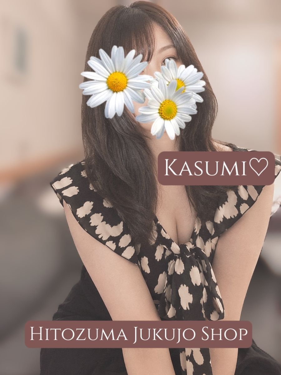 性いっぱい…♡