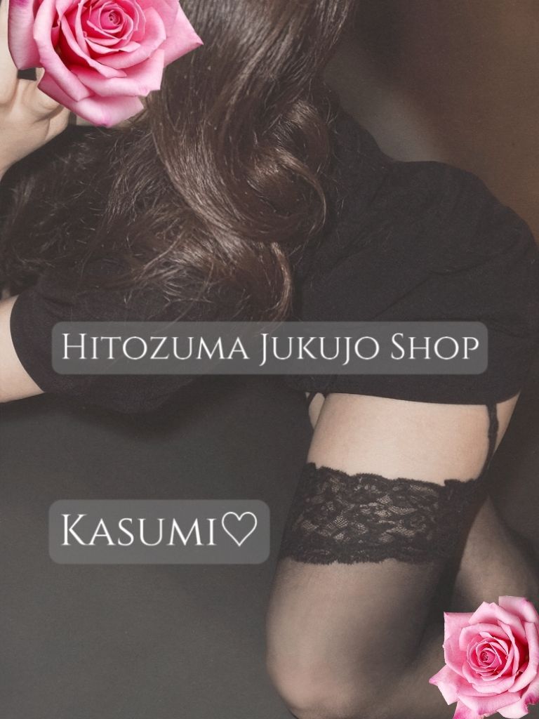 注がれて…♡