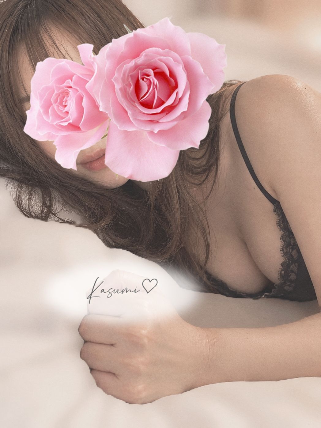 何してる？…♡