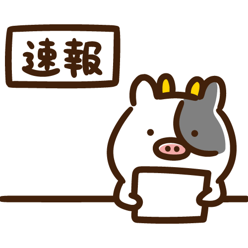 ★電話受付スタート★