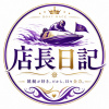 てんちょー