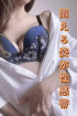 倉持のあ