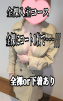 大廣かれん