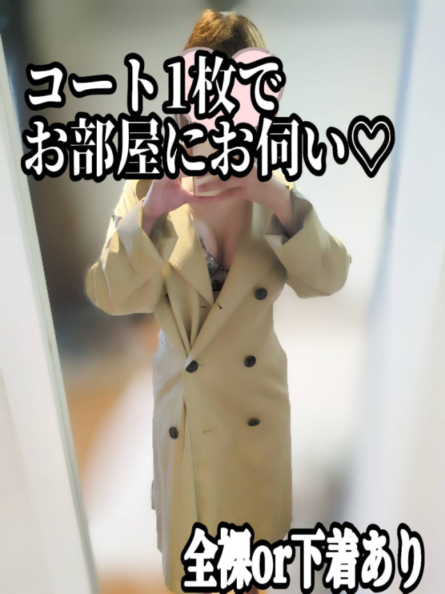 大廣かれん
