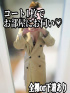 大廣かれん