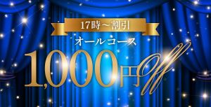 人妻熟女ショップ
