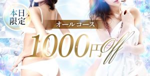 人妻熟女ショップ