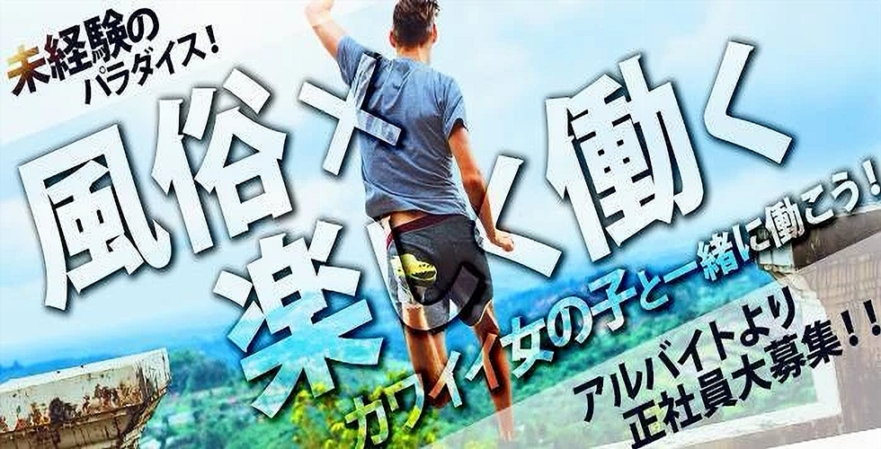 親戚より優しい高松の人妻	（高松デリヘル）