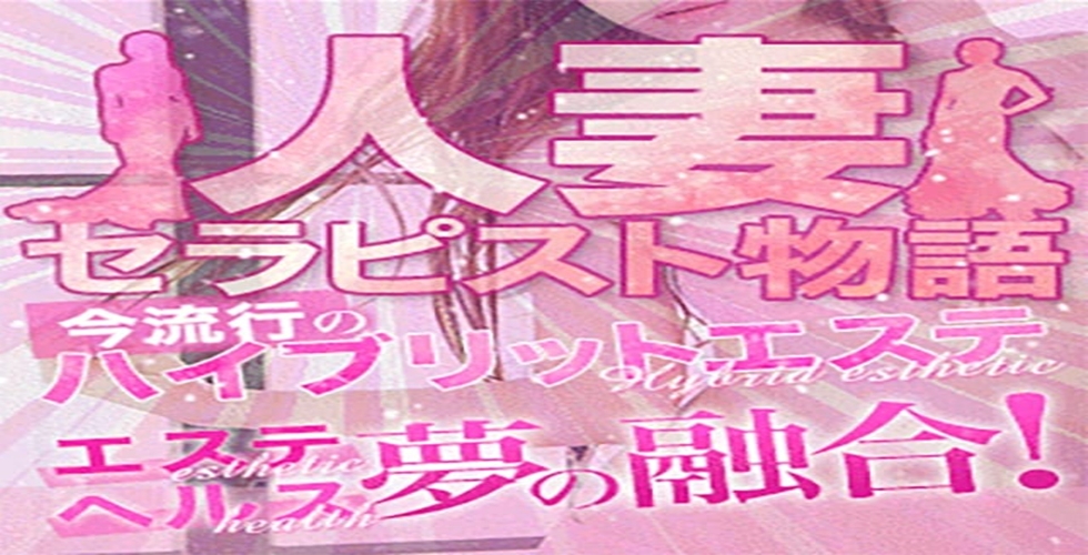 親戚より優しい高松の人妻	（高松デリヘル）