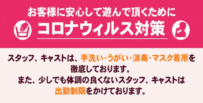 お客様へあいさつ
