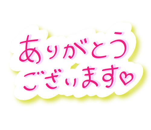 ご予約ありがとうございます｡ﾟ(ﾟ´ω`ﾟ)ﾟ｡