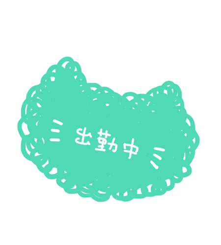 2日目！10時から