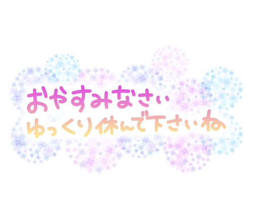 受付終了しました⊂((・x・))⊃