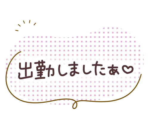 出勤しました｡ﾟ(ﾟ´ω`ﾟ)ﾟ｡