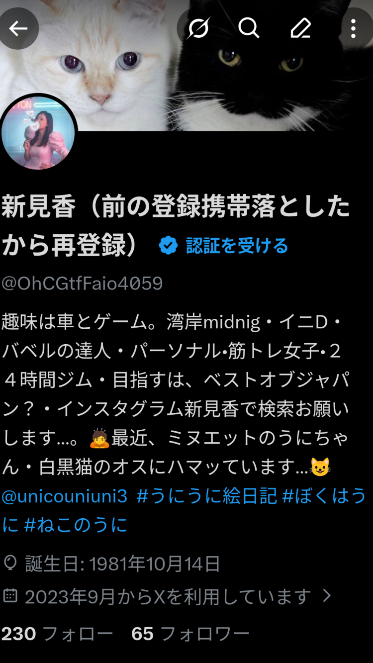 マシュマロおっぱい♡触りにきてね 事前予約＆リクエスト受付中 詳しくはお店に聞いてください