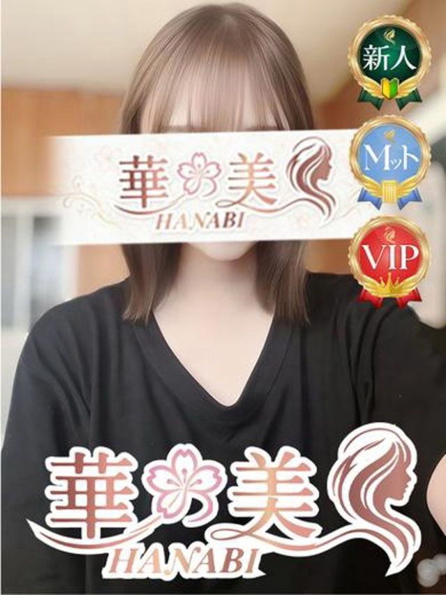 （徳島市 ソープ）