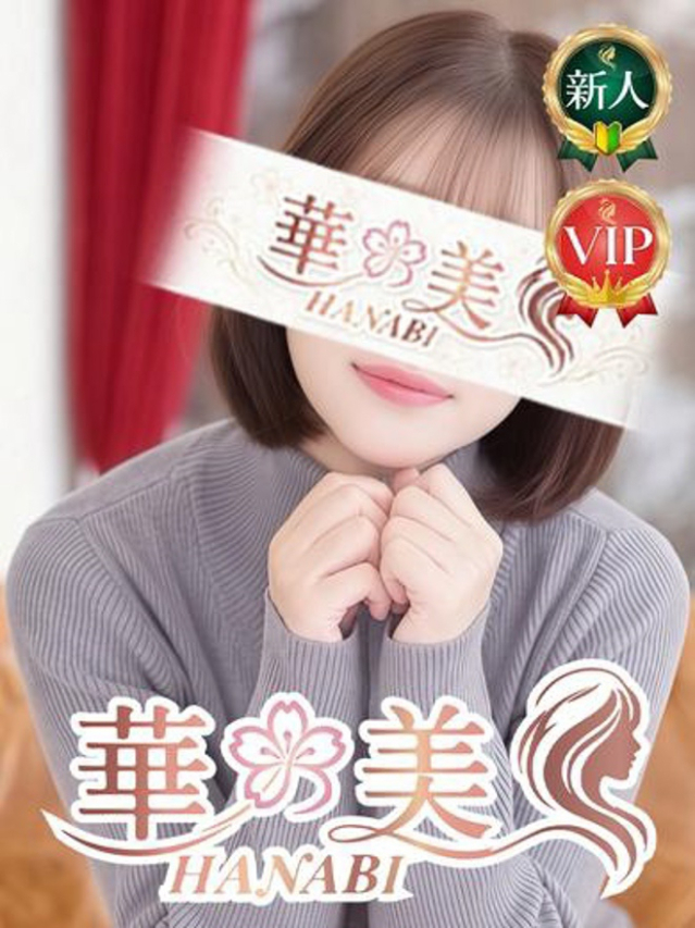 （徳島市 ソープ）