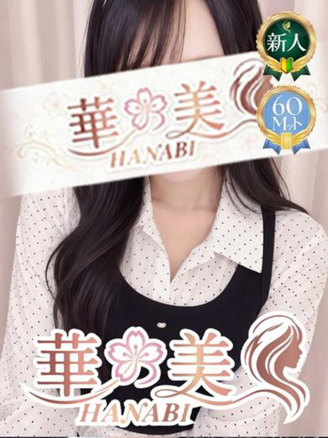 （徳島市 ソープ）