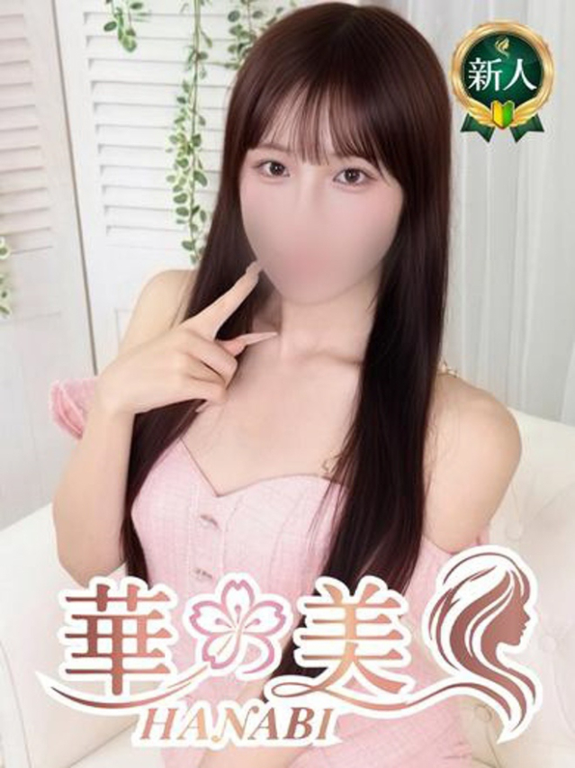 もも（華美）
