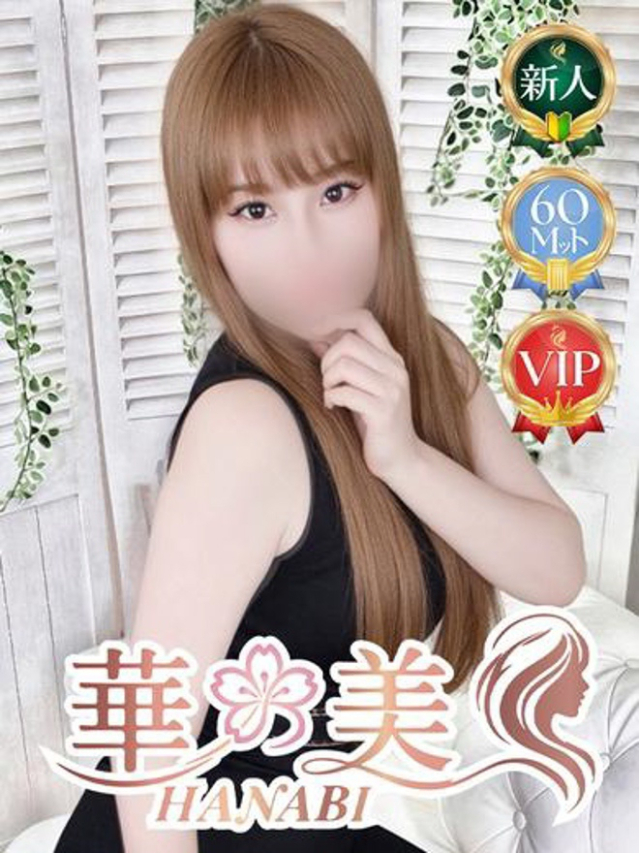 （徳島市 ソープ）
