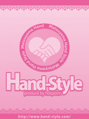 （ハンドスタイル）可愛らしさ溢れる絶世の美女♪ゆきちゃん