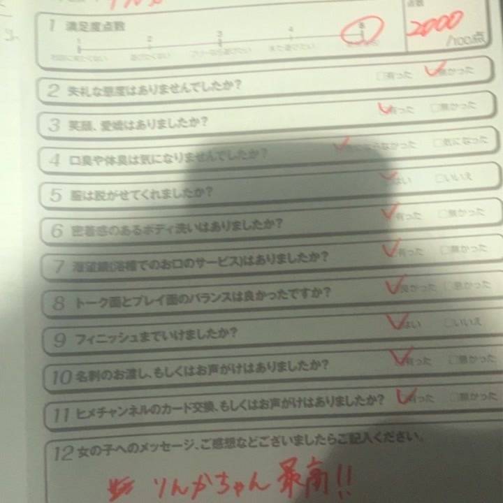 これは運命と言わざる…?