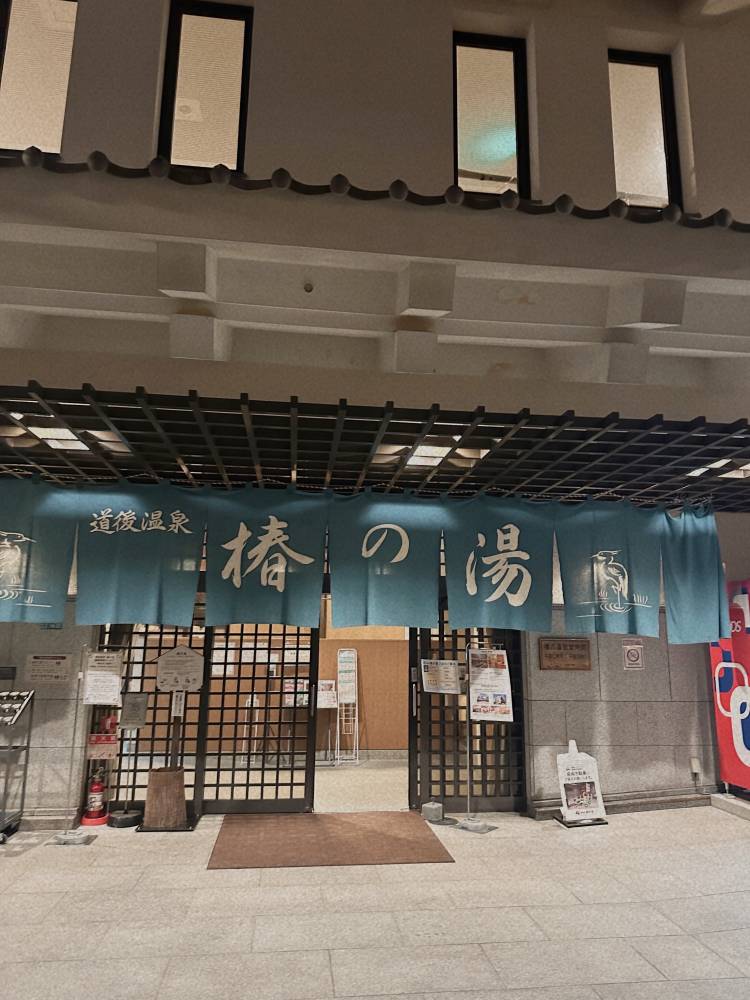 大きなビジョンのお店　ハピドリ松山【きみ】