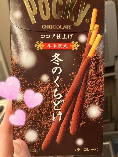 夢が膨らむ?