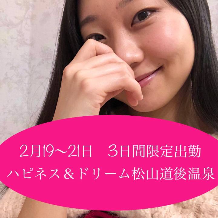 出勤まであと6日!??