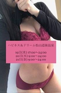 出勤まであと2日!!