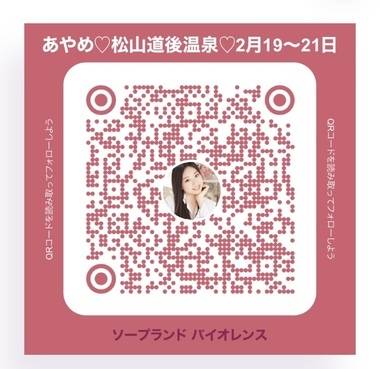 無料!ヒメチャンネルのご案内??