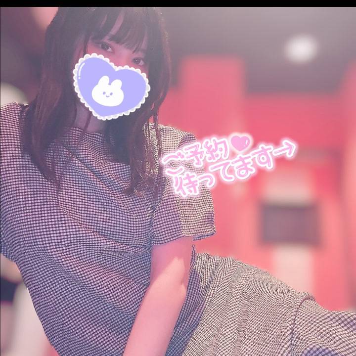 登録してね?