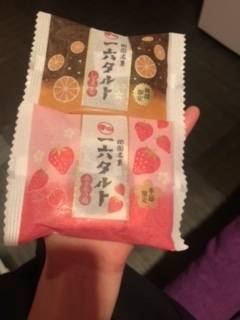大きなビジョンの風俗店「あやめ」ハピドリ松山です