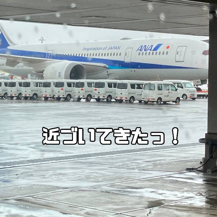 まひろの空旅〜米子編②～