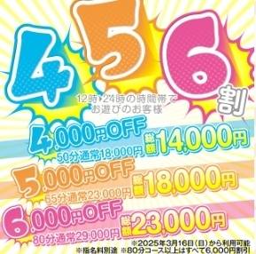 イベント開催してます💘
