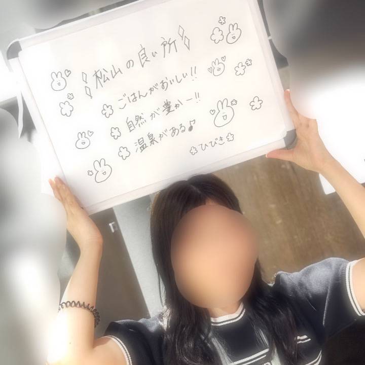好きなところ♪