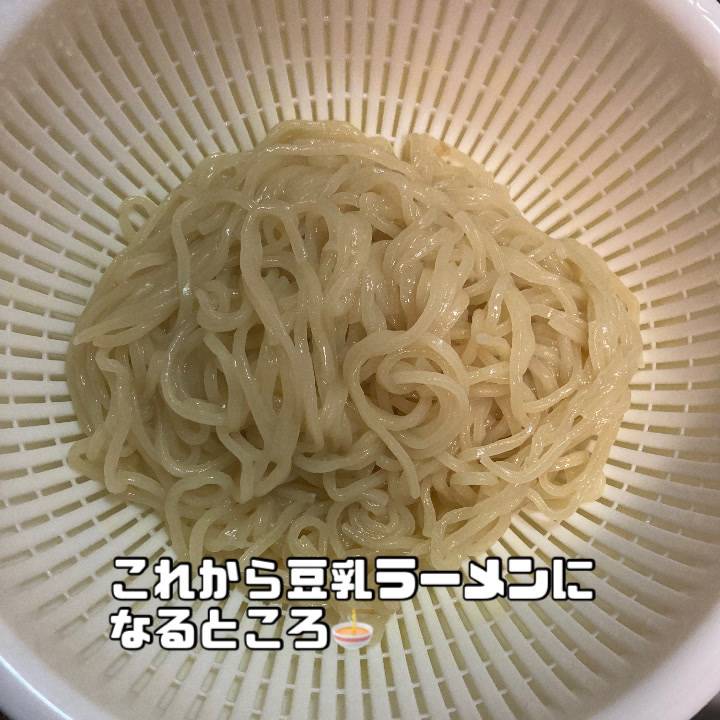 おうちで台湾ご飯🇹🇼