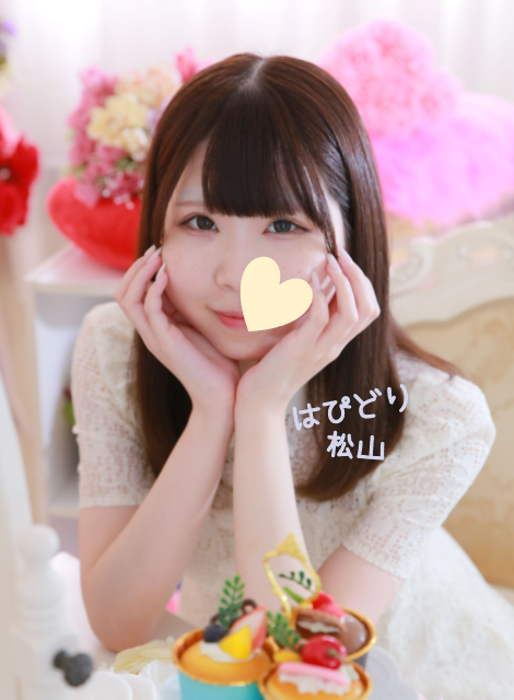 ひすい（ハピネス＆ドリーム　松山道後温泉）