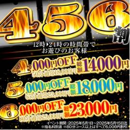 🌞12時からイベントスタート🌞