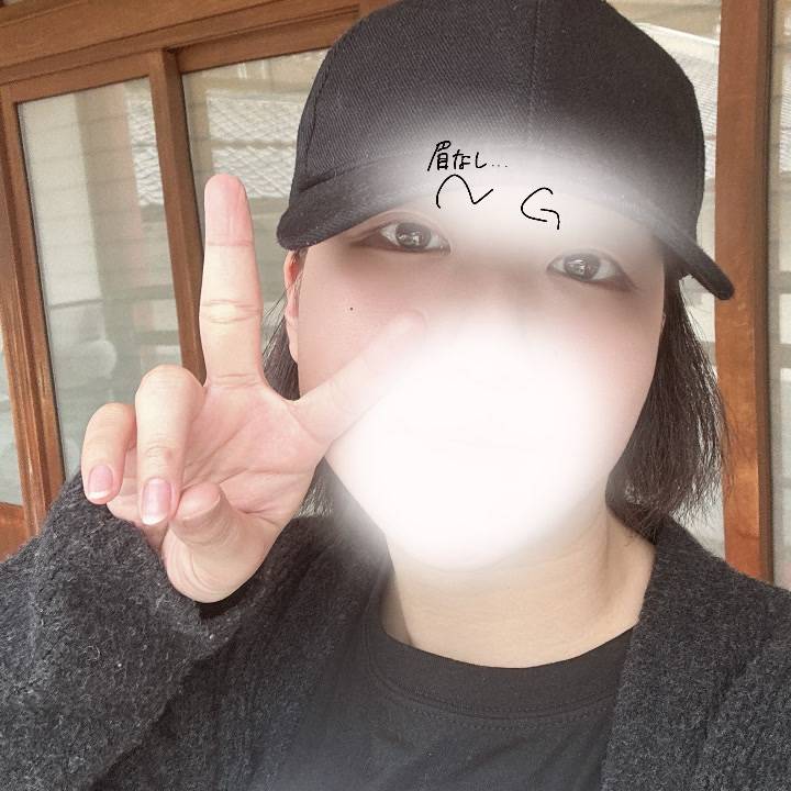 このか