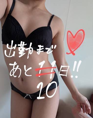 出勤まであと◯日!! 大きなビジョンの風俗店「あやめ」ハピドリ松山です